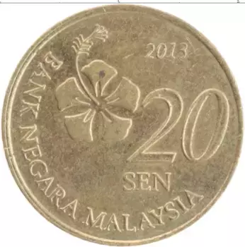 Монета 20 сен Малайзии 2012 года Латунь
