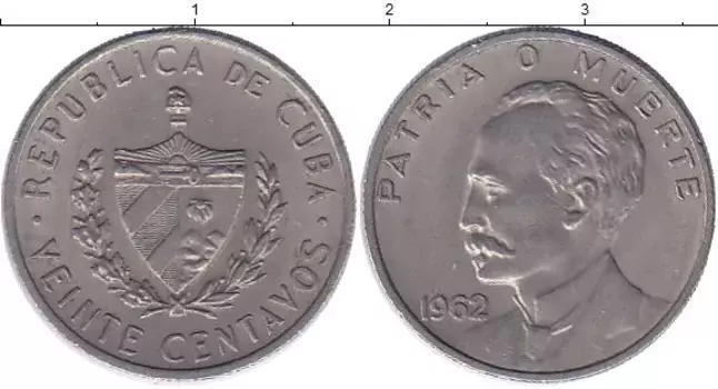 Монета 20 сентаво Кубы 1962 года Медно-никель Хосе Марти