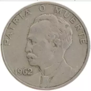 Монета 20 сентаво Кубы 1962 года Медно-никель Хосе Марти