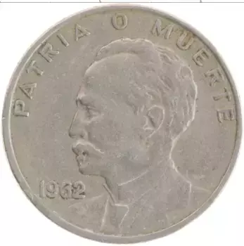 Монета 20 сентаво Кубы 1962 года Медно-никель Хосе Марти
