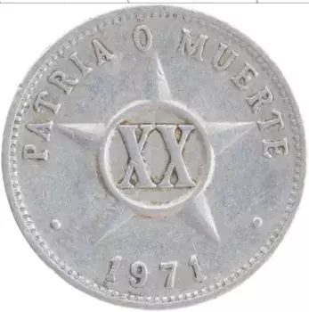 Монета 20 сентаво Кубы 1971 года Алюминий
