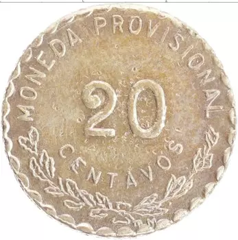 Монета 20 сентаво Мексики 1915 года Медь Провинция Оахака
