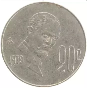 Монета 20 сентаво Мексики 1979 года Медно-никель Франциско Мадеро