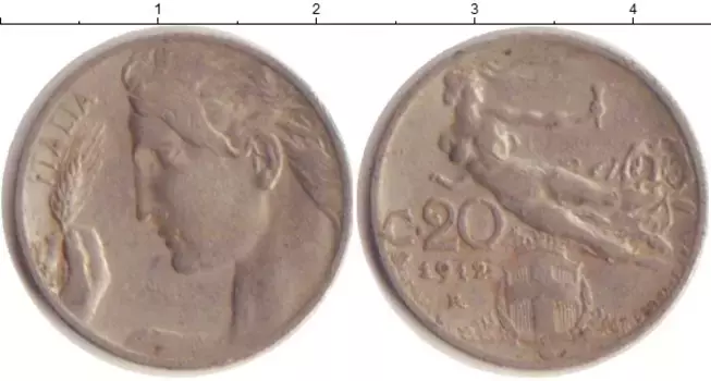 Монета 20 сентесим Италии 1912 года Медно-никель