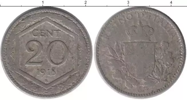 Монета 20 сентесим Италии 1918 года Медно-никель
