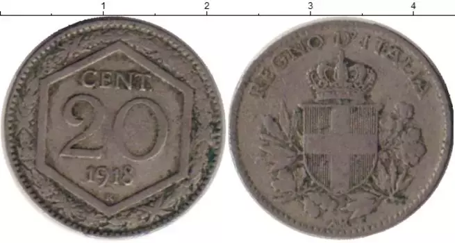 Монета 20 сентесим Италии 1918 года Медно-никель