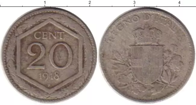 Монета 20 сентесим Италии 1918 года Медно-никель