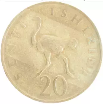 Монета 20 сенти Танзании 1966 года Латунь