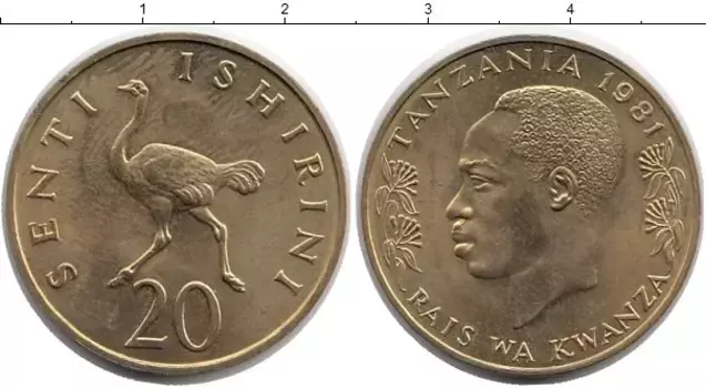 Монета 20 сенти Танзании 1981 года Латунь Страус,Раис ва Кванза