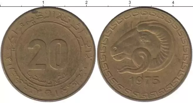 Монета 20 сентим Алжира 1975 года Латунь ФАО