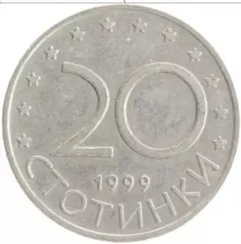 Монета 20 стотинок Болгарии 1999 года Медно-никель Хан Крум