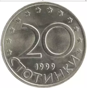 Монета 20 стотинок Болгарии 1999 года Медно-никель