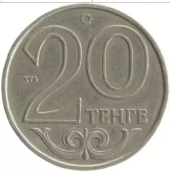 Монета 20 тенге Казахстана 2011 года Медно-никель