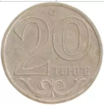 Монета 20 тенге Казахстана 2012 года Медно-никель