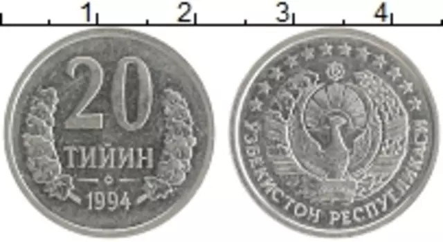 Монета 20 тийин Узбекистана 1994 года Медно-никель РМ монетный двор
