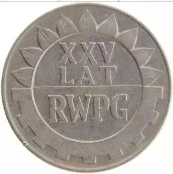Монета 20 злотых Польши 1974 года Медно-никель 25 лет RWPG