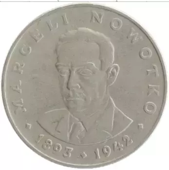 Монета 20 злотых Польши 1974 года Медно-никель Марцелий Новотко