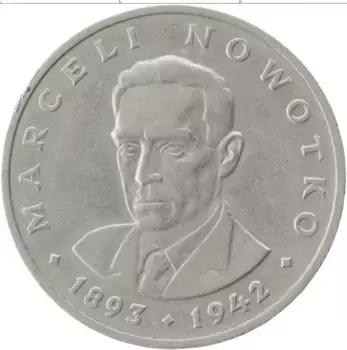 Монета 20 злотых Польши 1976 года Медно-никель Марцелий Новотко