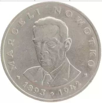 Монета 20 злотых Польши 1976 года Медно-никель Марцелий Новотко