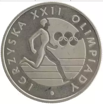 Монета 20 злотых Польши 1980 года Медно-никель Олимпийские игры в Москве