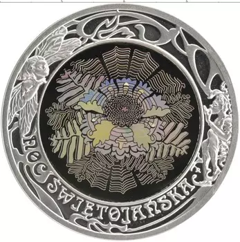 Монета 20 злотых Польши 2006 года Серебро Ритуалы Польши - Иван Купала