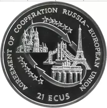 Монета 21 экю Гибралтара 1995 года Серебро Елизавета II