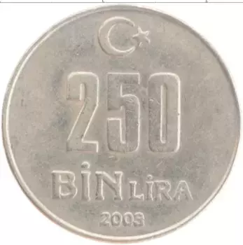 Монета 250000 лир Турции 2003 года Медно-никель