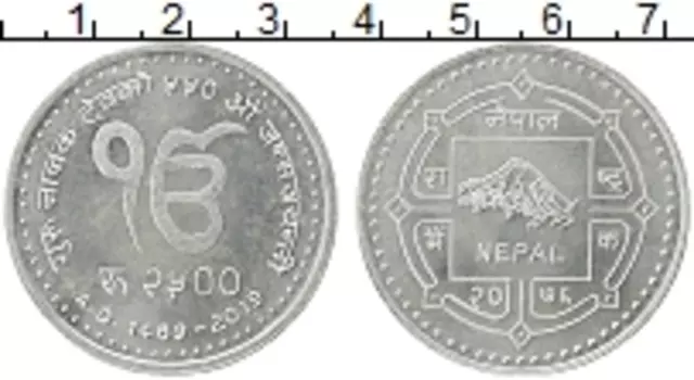 Монета 2500 рупий Непала 2019 года Серебро 550 лет со дня рождения Гуру Нанака Дева