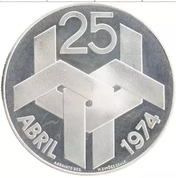 Монета 250 эскудо Португалии 1976 года Серебро Революция 25 апреля 1974 года