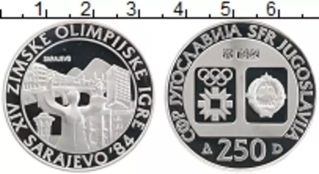 Монета 250 динар Югославии 1982 года Серебро Олимпийские игры в Сараево