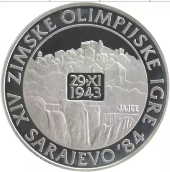 Монета 250 динар Югославии 1984 года Серебро Олимпийские игры в Сараево