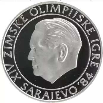 Монета 250 динар Югославии 1984 года Серебро Олимпийские игры в Сараево