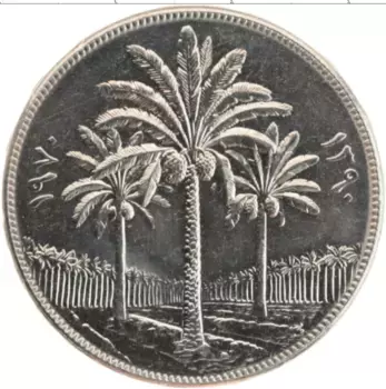 Монета 250 филс Ирака 1970 года Медно-никель