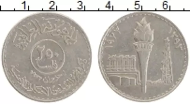 Монета 250 филс Ирака 1973 года Медно-никель Национализация нефти