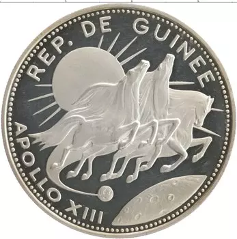 Монета 250 франков Гвинеи 1968 года Серебро Аполло XIII