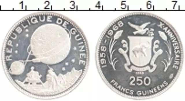 Монета 250 франков Гвинеи 1969 года Серебро 10 лет Независимости