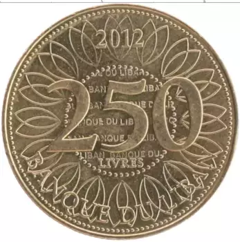 Монета 250 ливров Ливана 2012 года Латунь