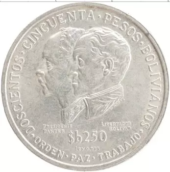Монета 250 песо Боливии 1975 года Серебро 150 лет Резависимости