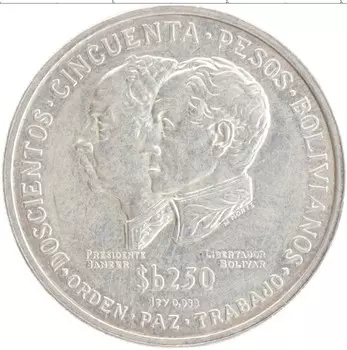 Монета 250 песо Боливии 1975 года Серебро 150 лет Резависимости