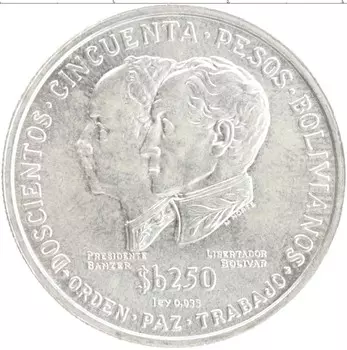 Монета 250 песо Боливии 1975 года Серебро 150 лет Резависимости