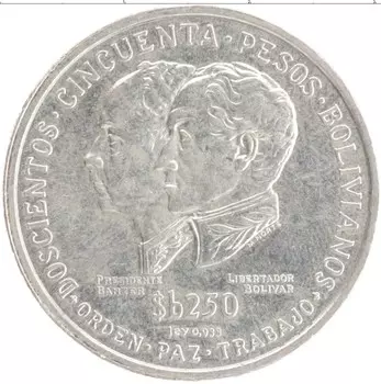 Монета 250 песо Боливии 1975 года Серебро 150 лет Резависимости