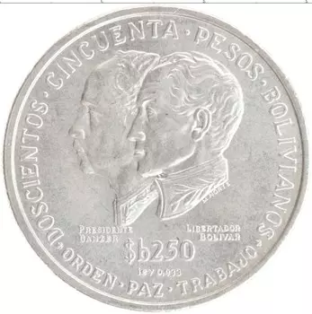 Монета 250 песо Боливии 1975 года Серебро 150 лет Резависимости