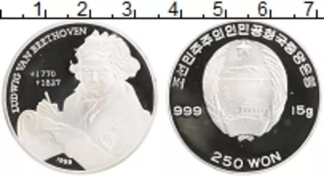 Монета 250 вон Северной Кореи 1999 года Серебро Людвиг ван Бетховен