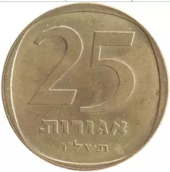 Монета 25 агор Израиля 1976 года Бронза