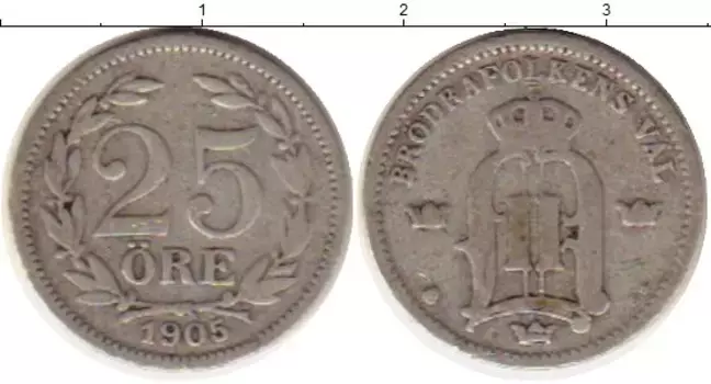 Монета 25 эре Швеции 1905 года Серебро Оскар II