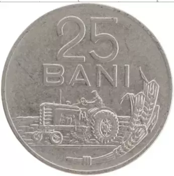 Монета 25 бани Румынии 1966 года Медно-никель