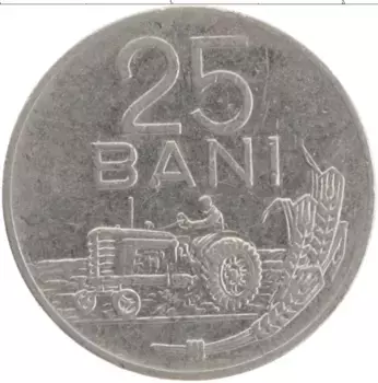 Монета 25 бани Румынии 1966 года Медно-никель