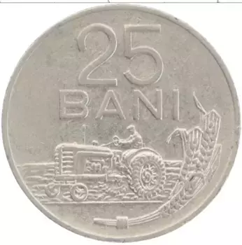 Монета 25 бани Румынии 1966 года Медно-никель