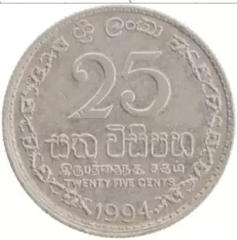 Монета 25 центов Шри-Ланки 1994 года Медно-никель