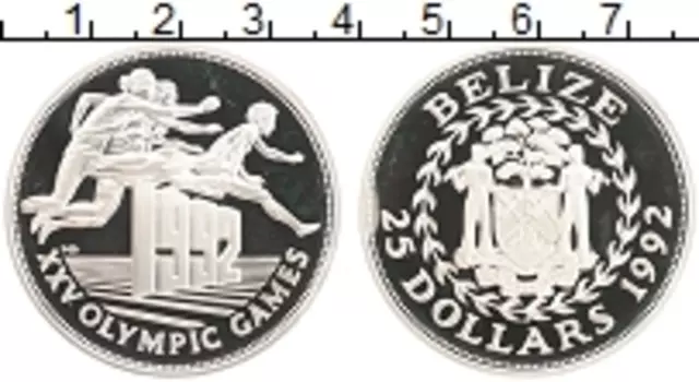 Монета 25 долларов Белиза 1992 года Серебро Олимпийские игры